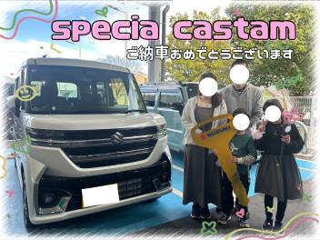 長距離も問題なし！さらに進化したスペーシアカスタム！